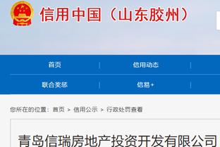 队报：谈妥细节，巴黎与圣保罗就2000万欧引进贝拉尔多达协议